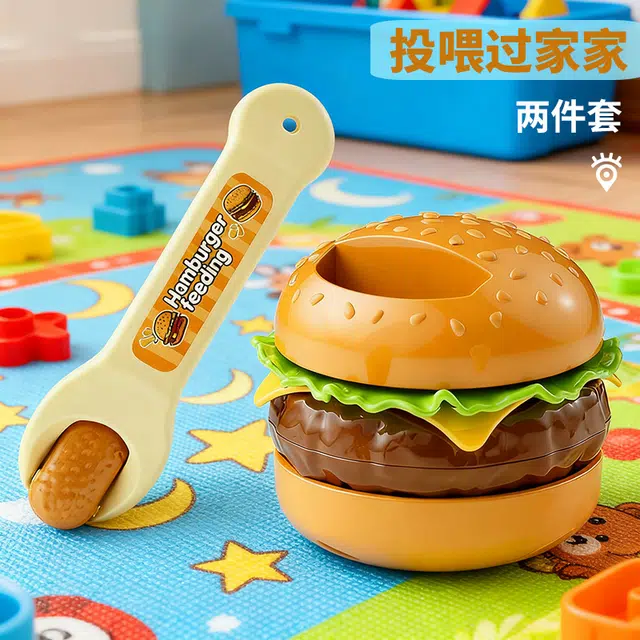 愉跃猫 创意汉堡可乐布丁套餐喂食 可爱投喂 过家家玩具