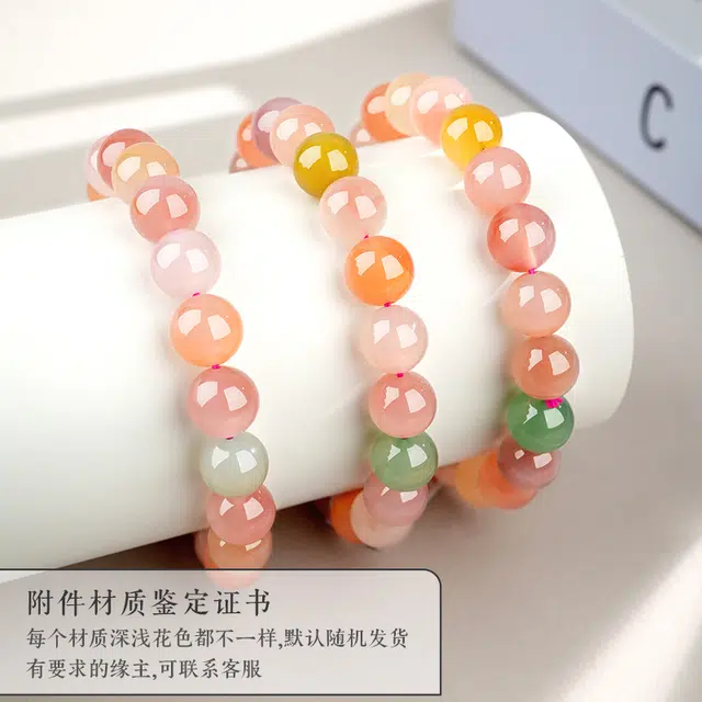 小刘珠宝 【水逆消散】五色多宝拼色 新中式国风转运平安扣轻奢高级#好运天然 玛瑙 手串 女款