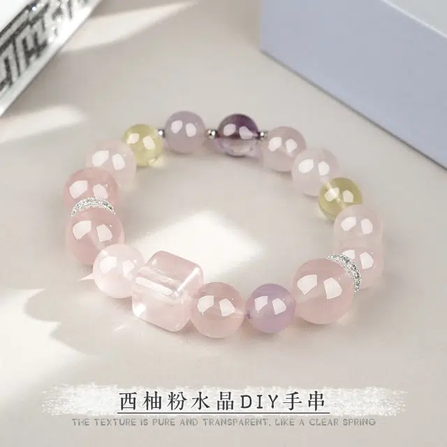 小刘珠宝 【旺人缘 招桃花】甜美气质可爱荔枝冻粉手饰 梦幻粉早日脱单转运能量磁场 爱情美满紫定能成 #好运天然 粉水晶 手串 女款