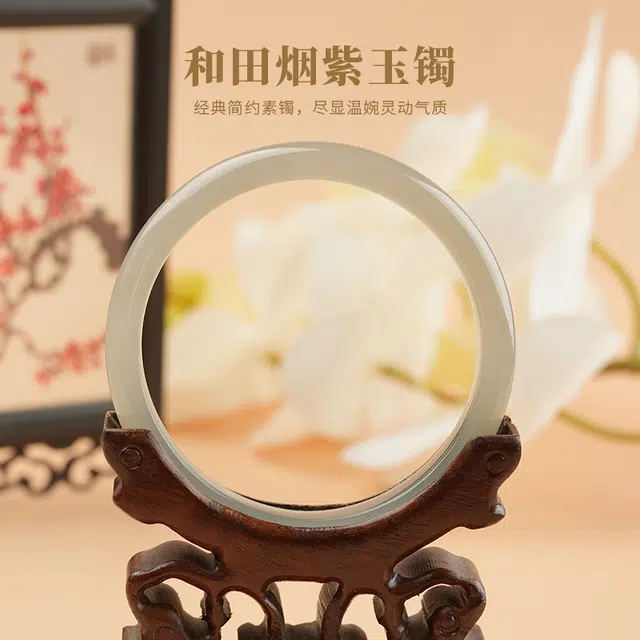 小刘珠宝 新中式 国潮 旗袍汉服古典 古风 轻奢 典雅高级感 时尚通勤 气质温婉 大气百搭 素圈#好运 和田玉手镯 烟紫 女款
