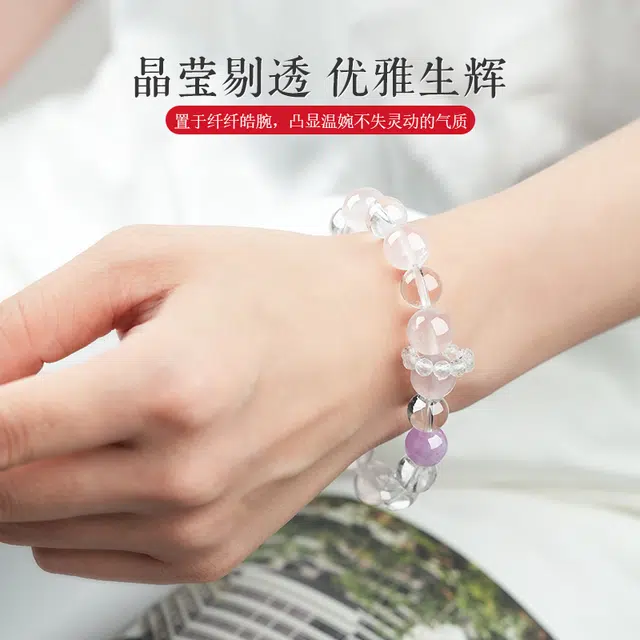 小刘珠宝 粉黛 沁心 心灵疗愈石平安甜美粉可调节好运天然 多色水晶 手串 女款