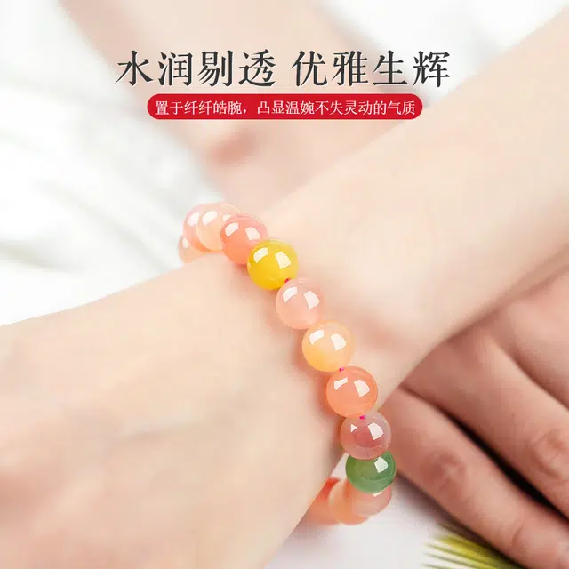 小刘珠宝 【水逆消散】五色多宝拼色 新中式国风转运平安扣轻奢高级#好运天然 玛瑙 手串 女款