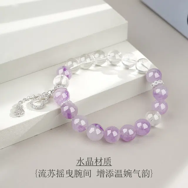 小刘珠宝 冰紫葡萄 清冷梦幻薰衣草紫 精致轻奢小众清透葫芦 温柔气质氛围感百搭  逢考必过上岸#好运天然 紫水晶 手串 女款