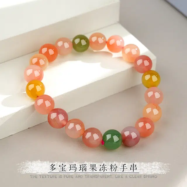 小刘珠宝 【水逆消散】五色多宝拼色 新中式国风转运平安扣轻奢高级#好运天然 玛瑙 手串 女款