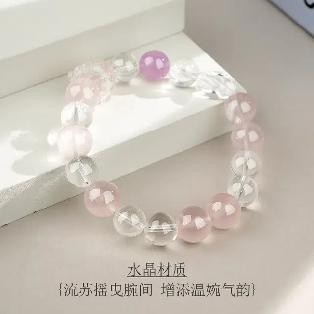小刘珠宝 粉黛 沁心 心灵疗愈石平安甜美粉可调节好运天然 多色水晶 手串 女款