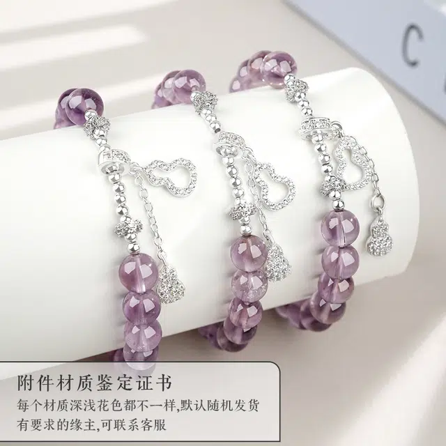 小刘珠宝 【幸运葫芦】双福能量 九紫离火招财纳福紫气东来引富奔贵旺事业旺学业上岸紫定行#好运天然 紫水晶 手串 女款