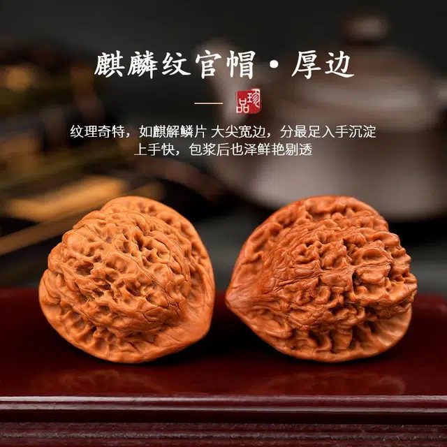 小刘珠宝 平安喜乐 福气满满 新中式好运盘玩 盘出智慧四座楼狮子楼 苹果圆 麒麟官帽#好运 猴头核桃 把件 男女同款情侣款