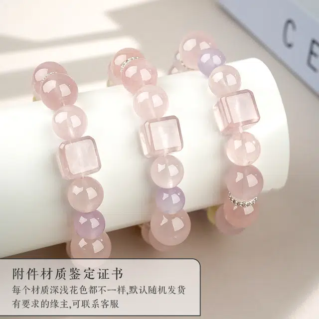 小刘珠宝 【旺人缘 招桃花】甜美气质可爱荔枝冻粉手饰 梦幻粉早日脱单转运能量磁场 爱情美满紫定能成 #好运天然 粉水晶 手串 女款