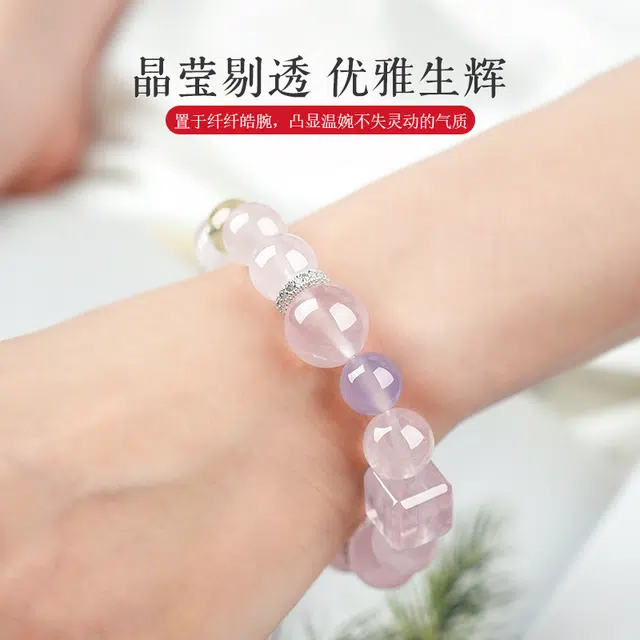 小刘珠宝 【旺人缘 招桃花】甜美气质可爱荔枝冻粉手饰 梦幻粉早日脱单转运能量磁场 爱情美满紫定能成 #好运天然 粉水晶 手串 女款