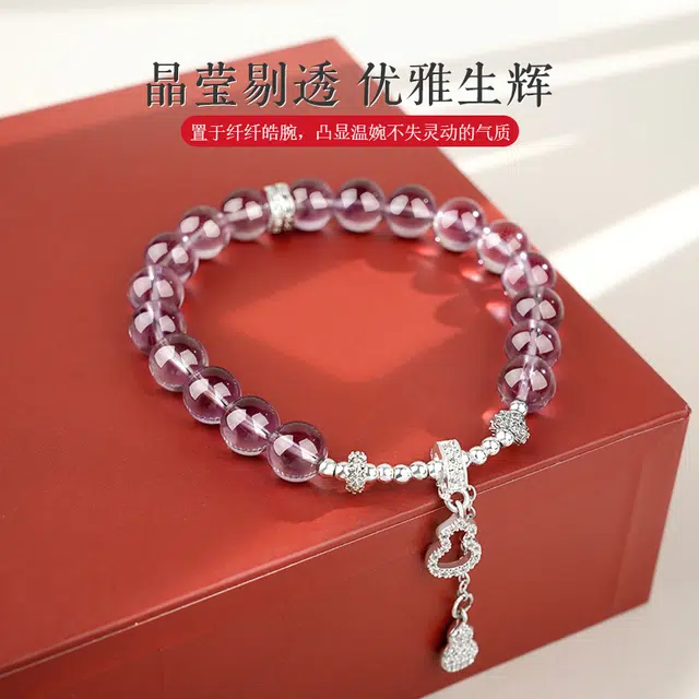 小刘珠宝 【幸运葫芦】双福能量 九紫离火招财纳福紫气东来引富奔贵旺事业旺学业上岸紫定行#好运天然 紫水晶 手串 女款