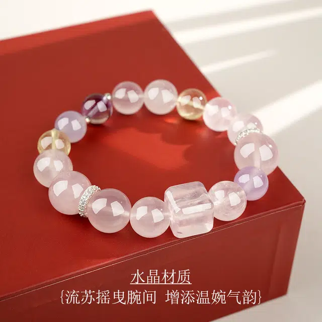 小刘珠宝 【旺人缘 招桃花】甜美气质可爱荔枝冻粉手饰 梦幻粉早日脱单转运能量磁场 爱情美满紫定能成 #好运天然 粉水晶 手串 女款