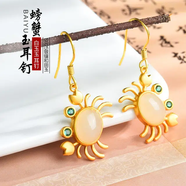小刘珠宝 【附鉴定证书】妈妈的情谊 不规则小众高级设计如意螃蟹 轻奢新中式国风#好运 耳环耳饰 白玉 女款