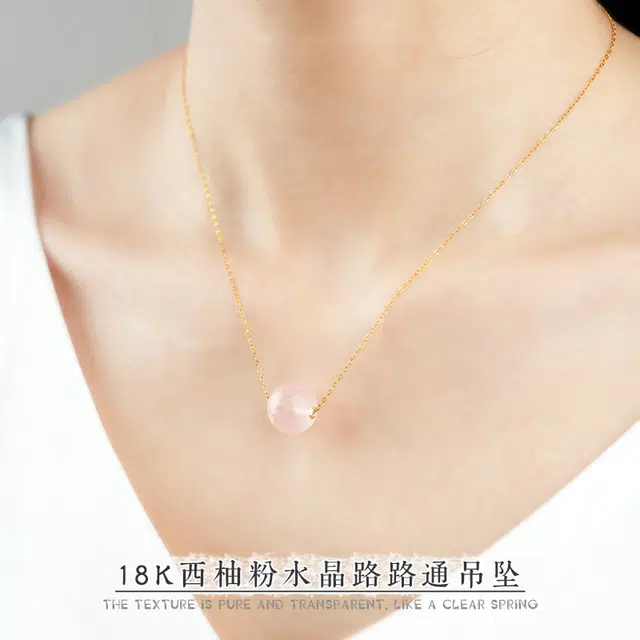 小刘珠宝 甜蜜星球 转运珠 新中式国潮时尚 增强能量磁场转运轻奢百搭高级感 日常显白小众时髦#好运天然 粉水晶 项链 女款