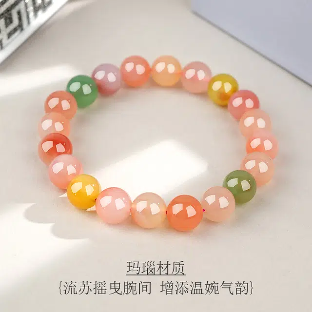 小刘珠宝 【水逆消散】五色多宝拼色 新中式国风转运平安扣轻奢高级#好运天然 玛瑙 手串 女款