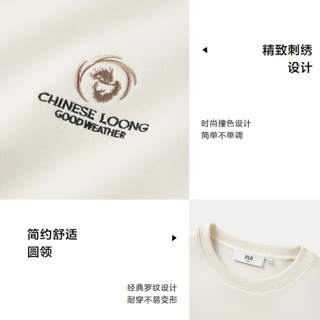 HLA CNY