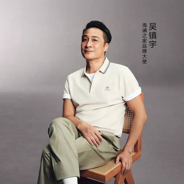 HLA CNY Polo