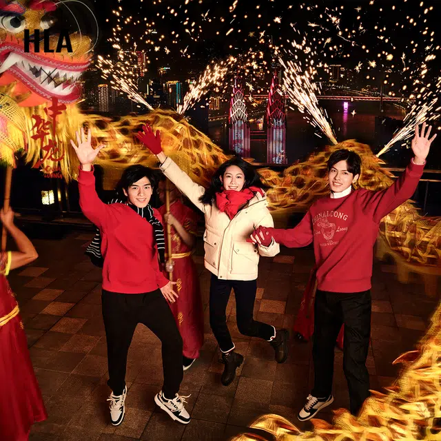 HLA CNY