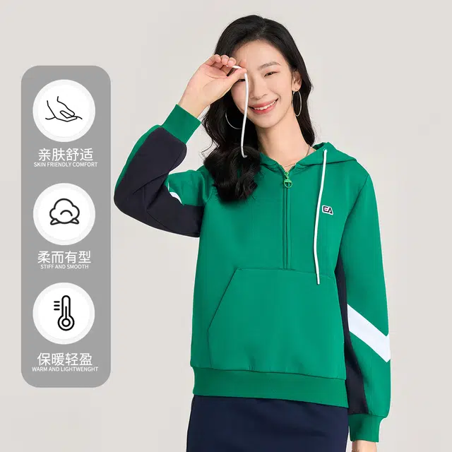 Elle Active