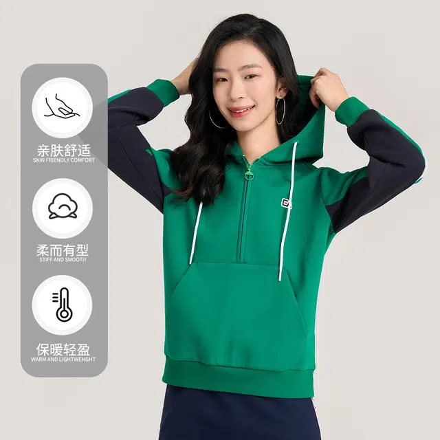 Elle Active