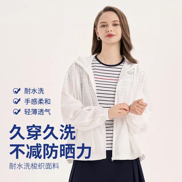 Elle Active