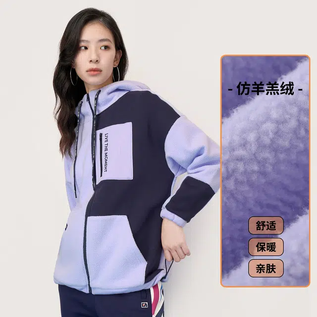 Elle Active