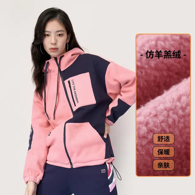 Elle Active