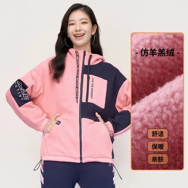 Elle Active