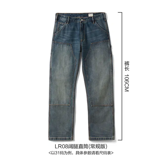 SIMWOOD LR0813.5