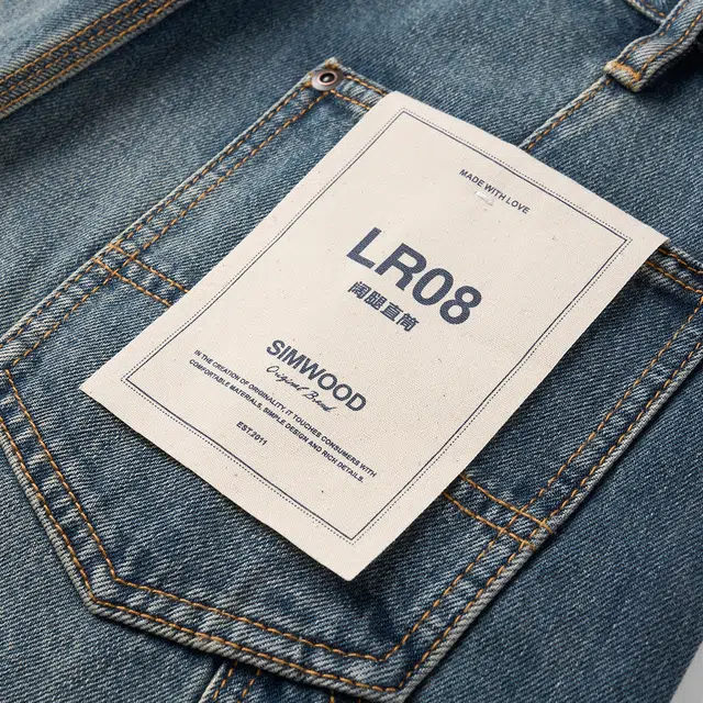 SIMWOOD LR0813.5
