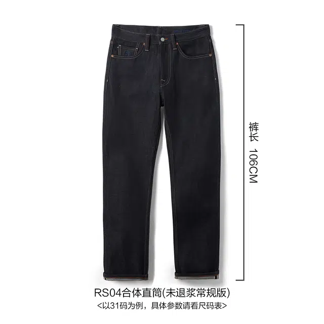 SIMWOOD RS0416