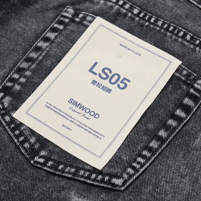 SIMWOOD 10.5