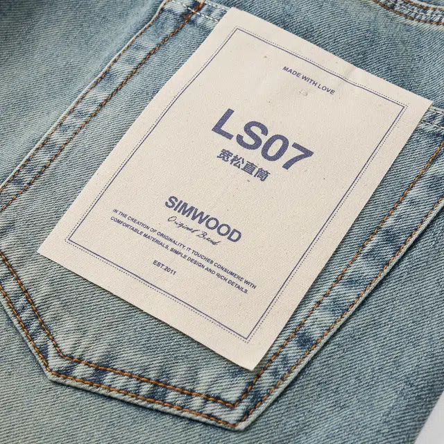 SIMWOOD LS078.8