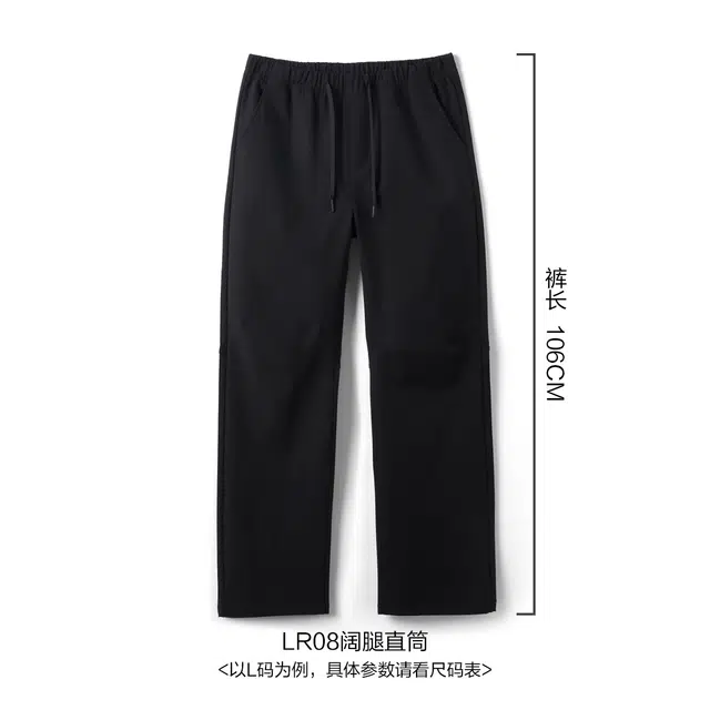 SIMWOOD LR08270g2L