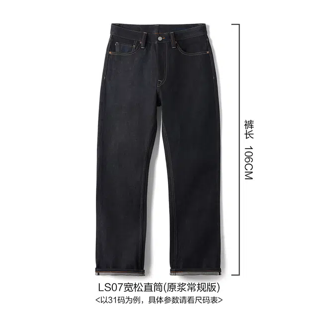 SIMWOOD LS0716