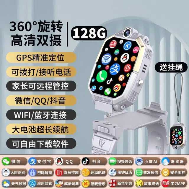 XAA app QQ