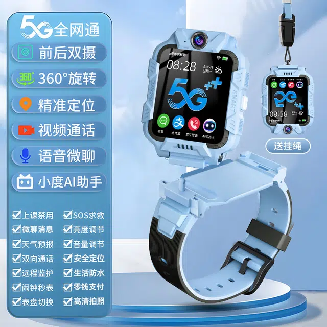 XAA app QQ