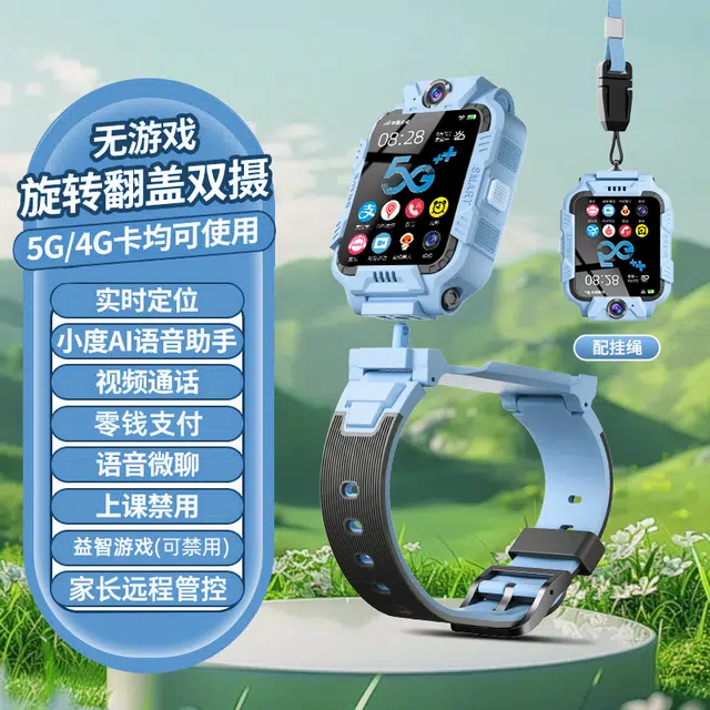 XAA app GPS
