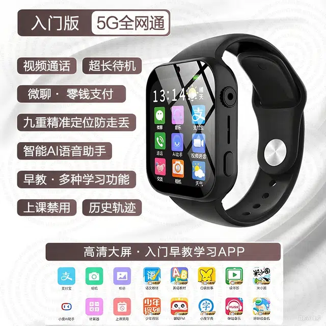 XAA app WiFi