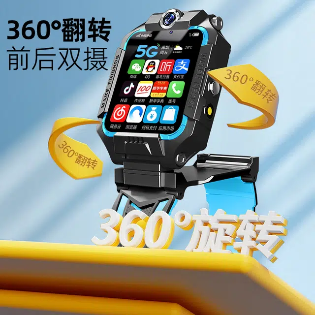 XAA app 360