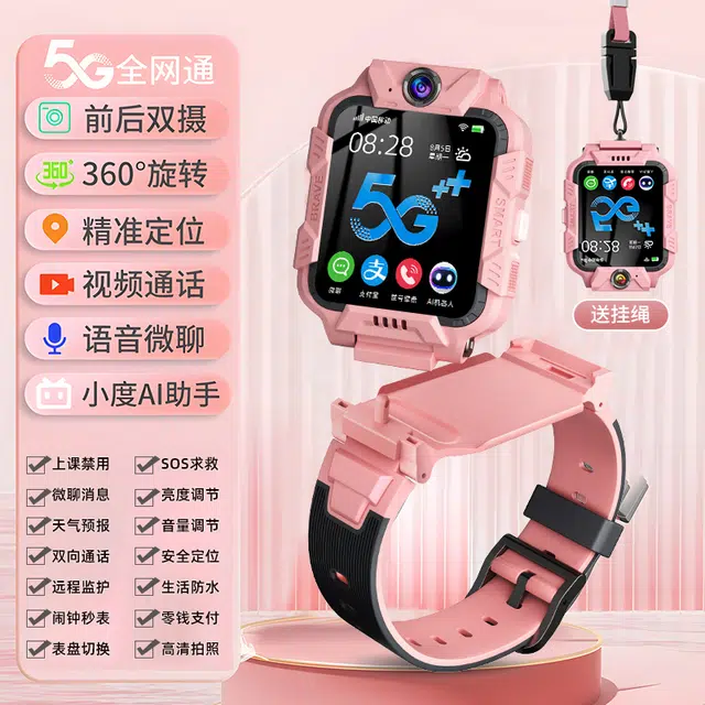 XAA app QQ