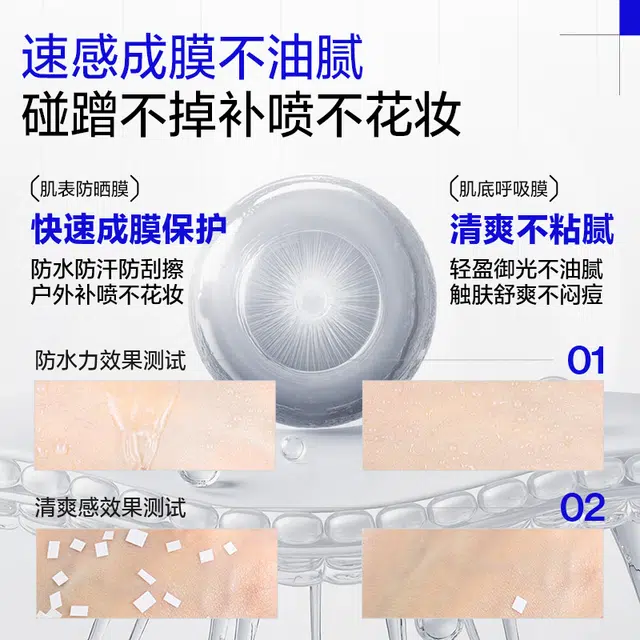 EHD SPF50+ PA++ 150ml150ml*2