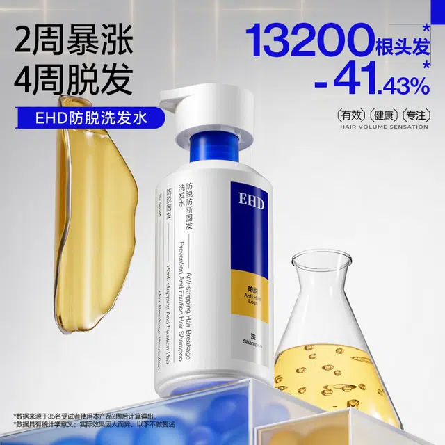 EHD