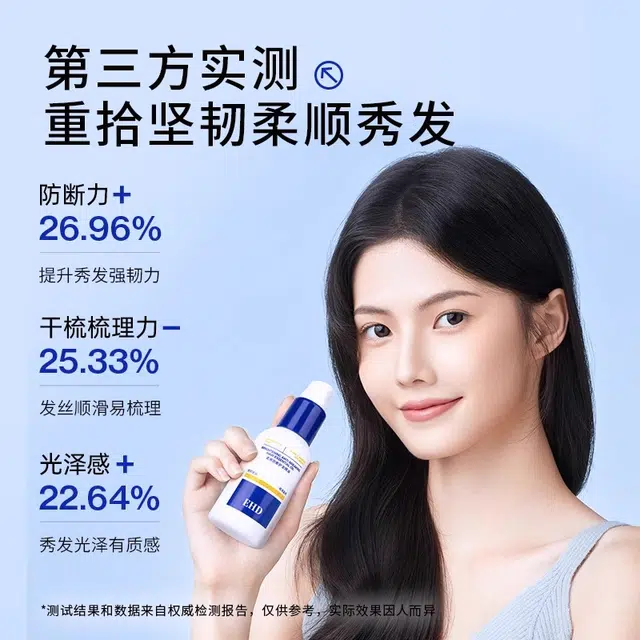 EHD 80ml