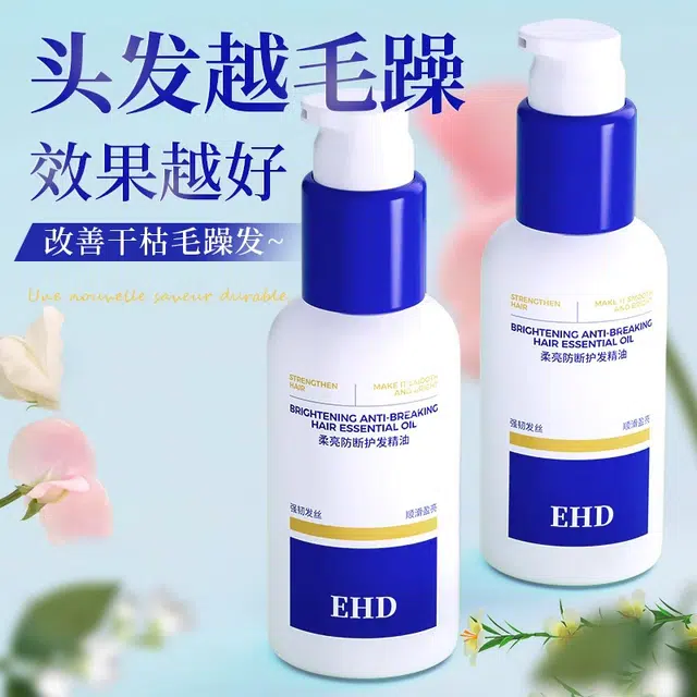 EHD 80ml