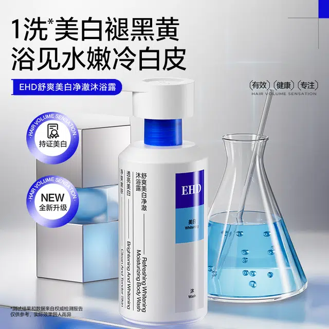 EHD 500ml*1500*2
