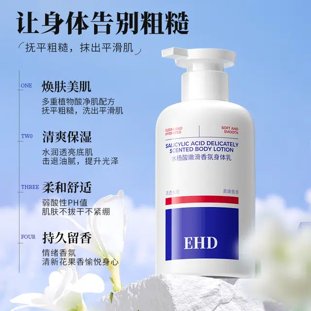 EHD 350g