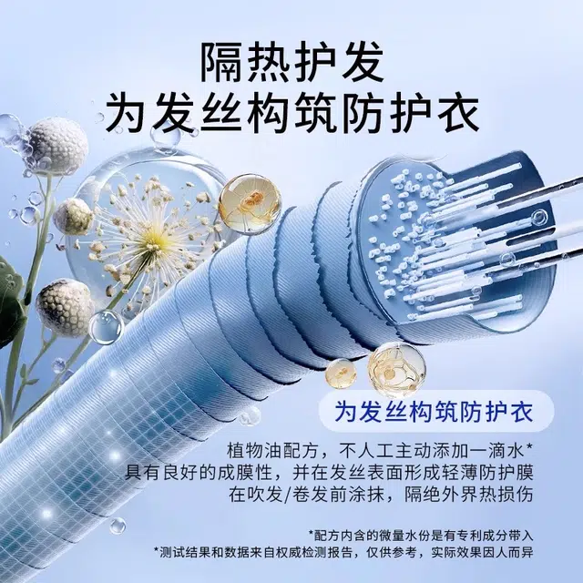 EHD 80ml