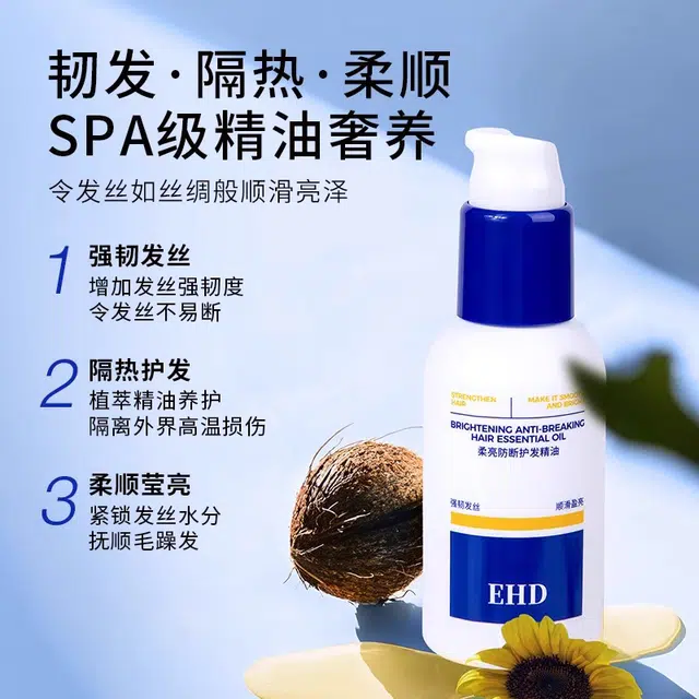 EHD 80ml