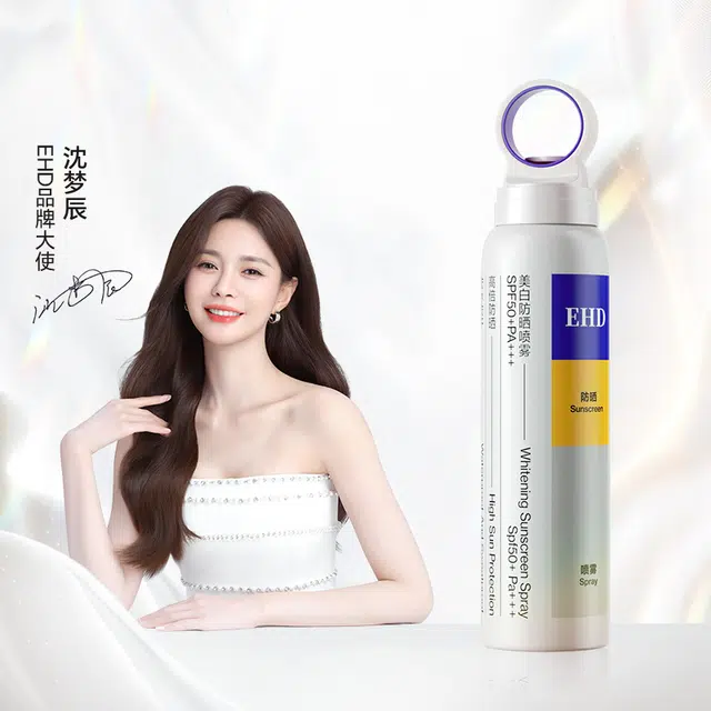 EHD SPF50+ PA++ 150ml150ml*2