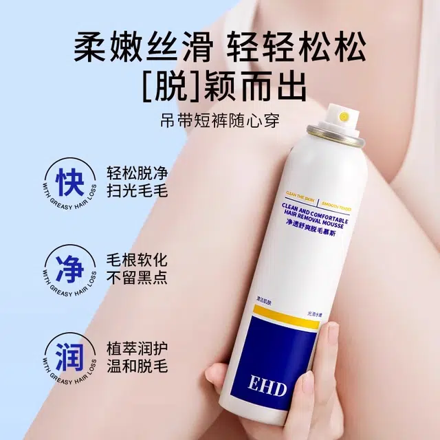 EHD 120ml